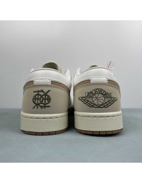 Air Jordan 1 Low 