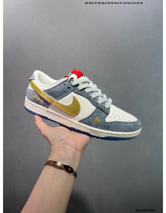 Nike SB Dunk Low 