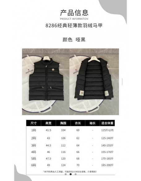Moncler