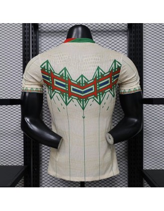 Maillots Portugal 2026 version joueur
