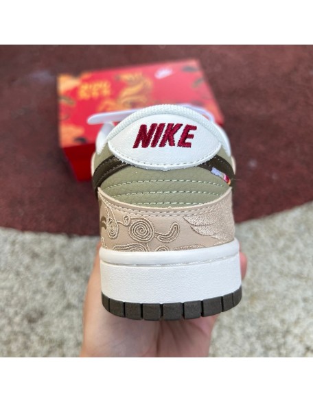 Nike SB Dunk Low 