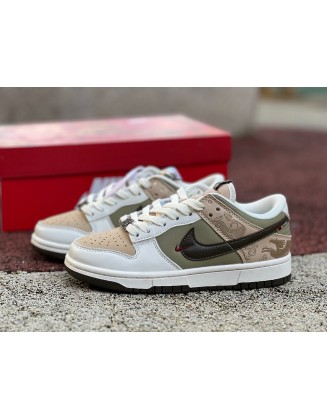 Nike SB Dunk Low 