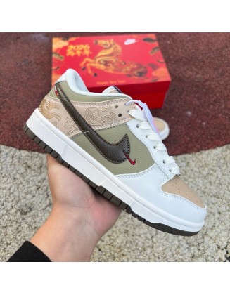 Nike SB Dunk Low 