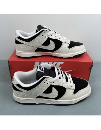 Nike SB Dunk Low 