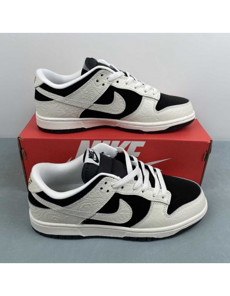 Nike SB Dunk Low 