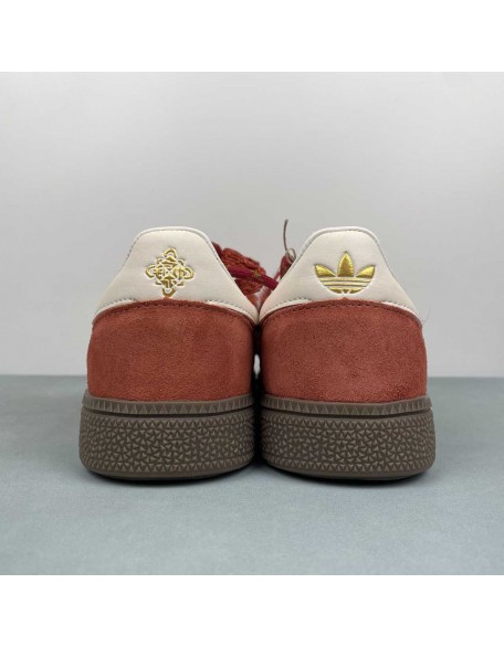 Adidas Handball Spezial
