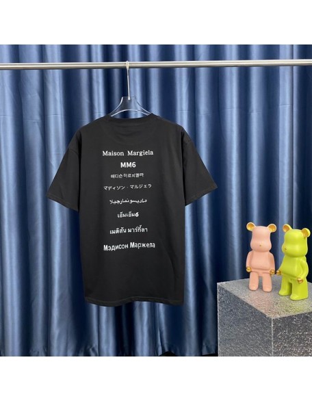 Maison Margiela